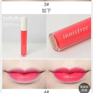 代購 Innissfree 3號橘紅唇釉