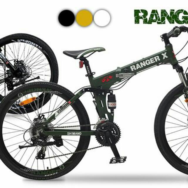 ranger mountain bike