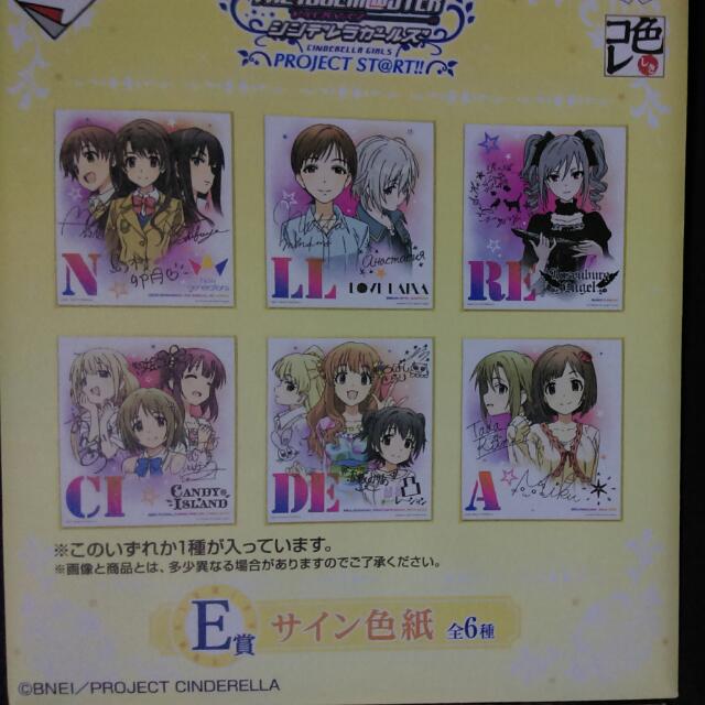 The Idol M Ster Cinderella Girls Ichiban Kuji Prize E Lovelaika Signboard Hobbies Toys Memorabilia Collectibles Fan Merchandise On Carousell