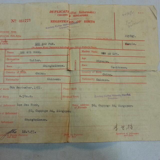 1955 Singapore birth certificate old colonial document Hobbies Toys