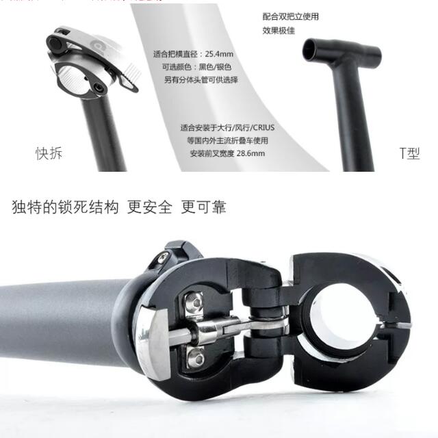 litepro adjustable handlepost