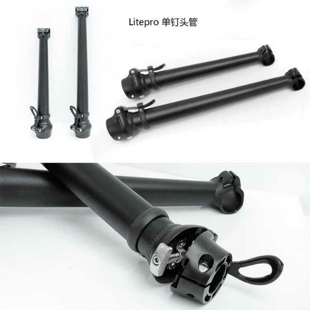 litepro adjustable handlepost