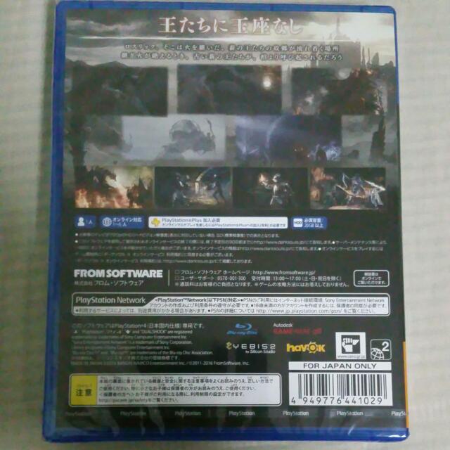 Dark Souls Iii Ps4 Jp Version Brand New Sealed Toys Games On Carousell