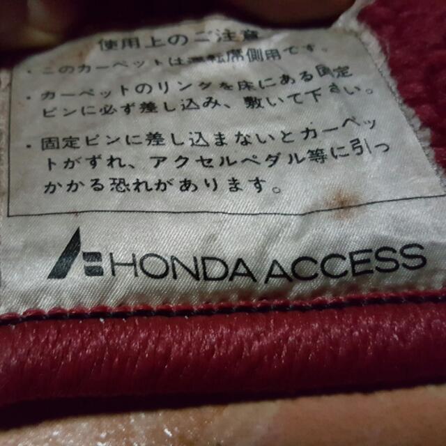 EK9 Civic Type R Floor Mat, Cars on Carousell