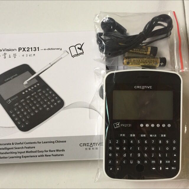 Chinese EDictionary HansVision PX2131, Everything Else on Carousell