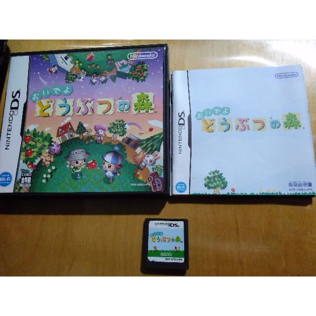 animal crossing wild world for sale