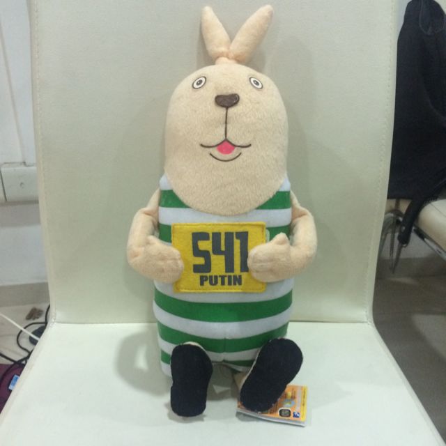 Wallpaper Usavich Putin Softtoy Toys Games On Carousell For iPhone