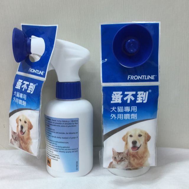 蚤不到 免運 Frontline 犬貓專用外用噴劑 寵物用品在旋轉拍賣