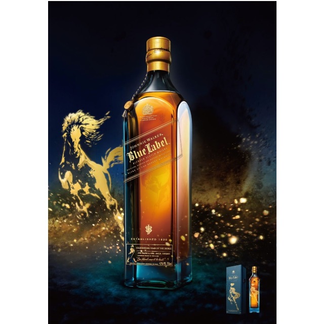 Johnnie Walker Blue Label 