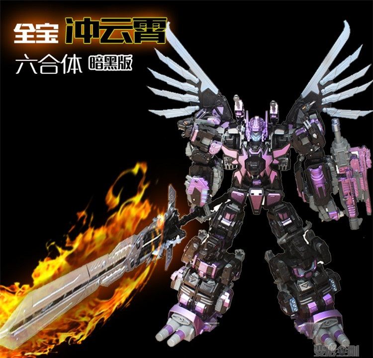 predaking jinbao