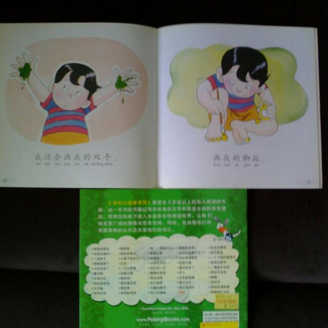 Chinese Storybooks Hobbies Toys Books Magazines Fiction Non