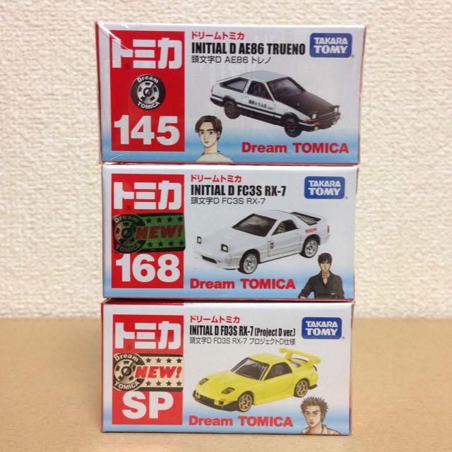 tomica initial d set