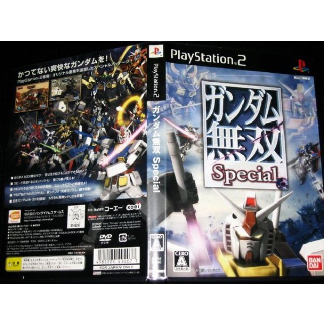 超新 原裝ps2 日版經典名作 鋼彈無雙特別版 電玩 電玩遊戲在旋轉拍賣