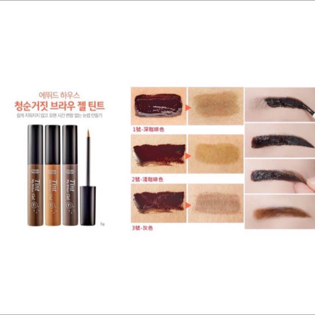 韓國etude House 持久染眉膠3號灰褐色 她的時尚在旋轉拍賣