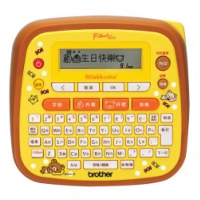 brother hello kitty label tape