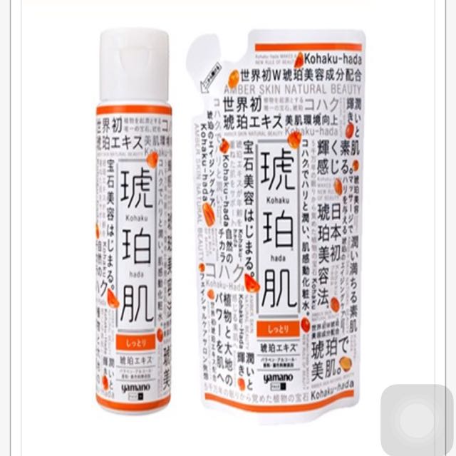 琥珀肌保濕化粧水 美容 化妝品 Carousell