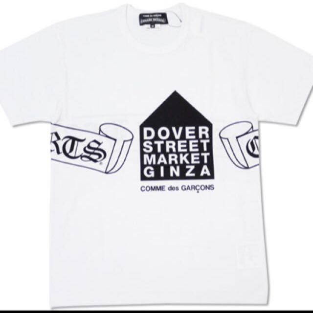 Dsm cdg new arrivals