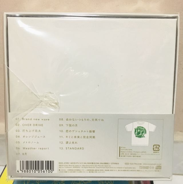 Scandal Standard Cd T Shirt Limited Edition Set Hobbies Toys Memorabilia Collectibles Fan Merchandise On Carousell