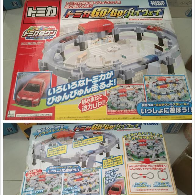 Tomica Go Go Go Highway Toys Games On Carousell