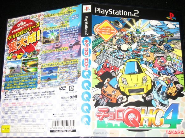 超新 原裝ps2 日版經典名作 可愛賽車q Hg4 電玩 電玩遊戲在旋轉拍賣