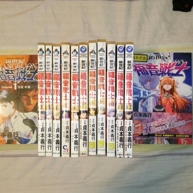 Neon Genesis Evangelion Chinese Comics Set Volumes 1 13 Hobbies Toys Books Magazines Comics Manga On Carousell Neon Genesis Evangelion Chinese Comics Set Volumes 1 13 Hobbies Toys Books Magazines Comics Manga On Carousell