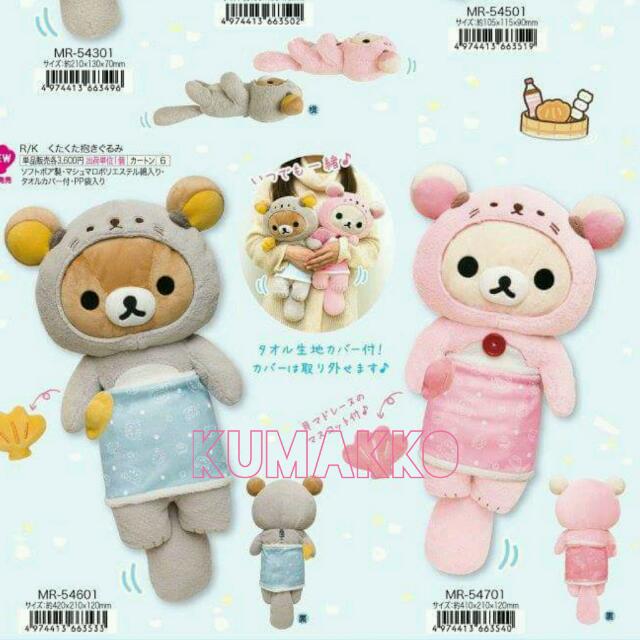 rilakkuma otter