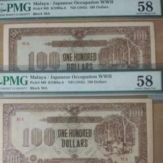 2 Pieces of Rare 100 Dollars Malaya Japanese Occupation WWII Rubber Tapping Series Block MA PMG Graded 58