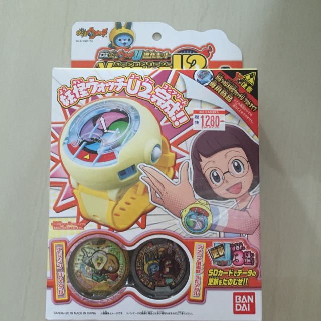 New Yokai Watch U Proto Type Evolution Kit Version U2 Yokai Yo Kai Japan Import Toys Games On Carousell