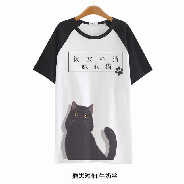 Wallpaper Kanojo To Kanojo No Neko T Shirt Men S Fashion On Carousell For iPhone