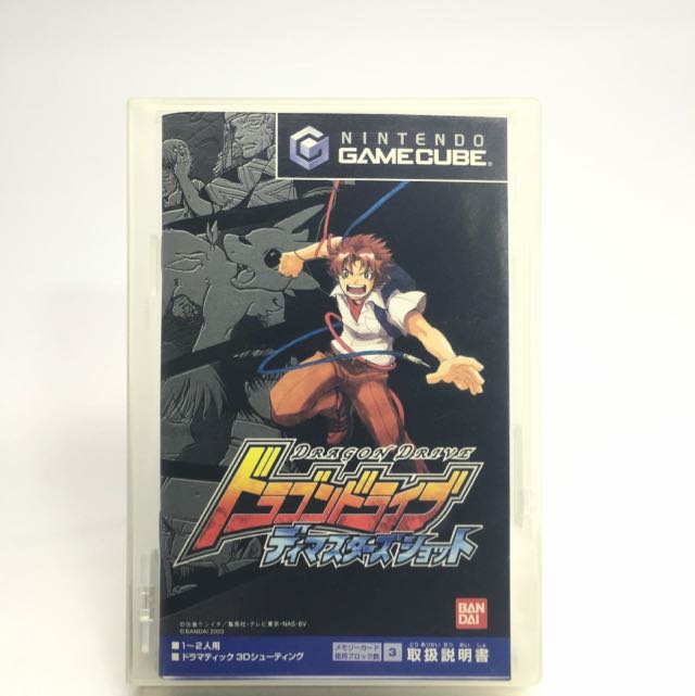 GameCube Dragon Drive D Masters Shot, Hobbies & Toys, Toys & Games on