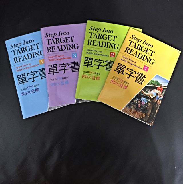 Step Into Target Reading單字書 圖書在旋轉拍賣