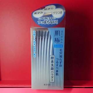 Muscle Extreme Enzyme Cleansing Powder 😍😍😍64168405906049110