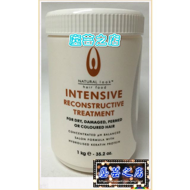 Natural Look Hair Food澳洲自然美洗護系列 護髮膜 Luxury On Carousell