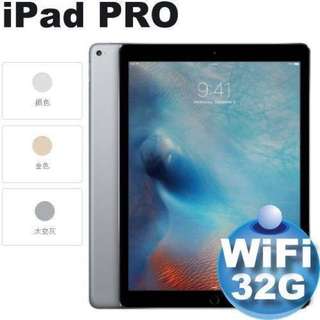 iPad Pro Wifi版