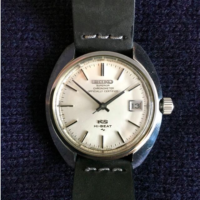 vintage king seiko
