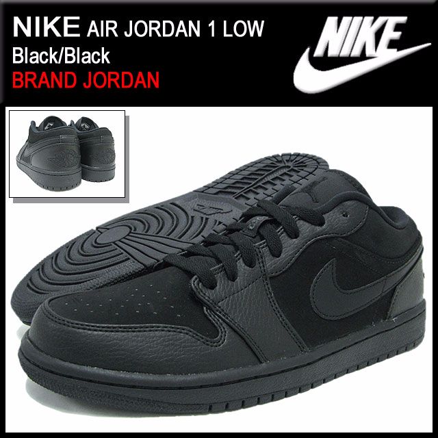 Nike Air Jordan Retro 1 Low OG Mens 