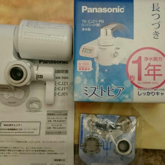 Panasonic TK-CJ21-PN淨水器