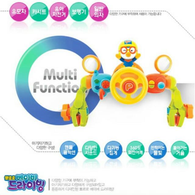 baby toys 3m 