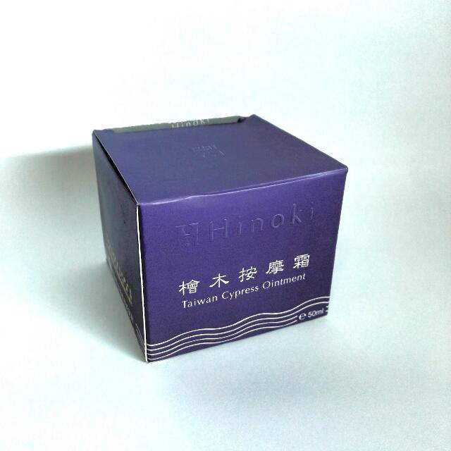 Headache No More Taiwan Hinoki Cypress Ointment 50ml Foc Wooden Massage Scraper Health Beauty On Carousell