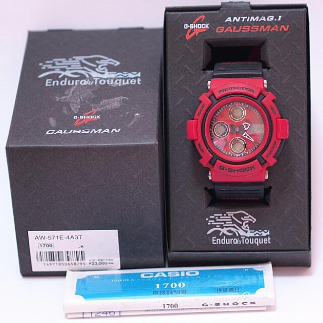 reserved-Casio G Shock AW 571E 4A3T Gaussman