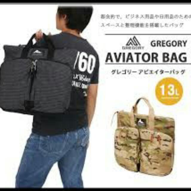 gregory aviator bag