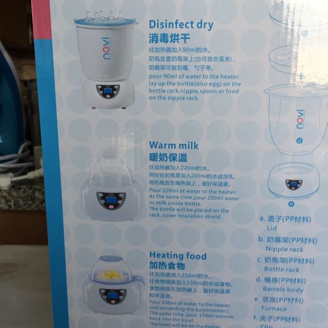 Novi 5 In 1 Sterilizer And Dryer Babies Kids On Carousell