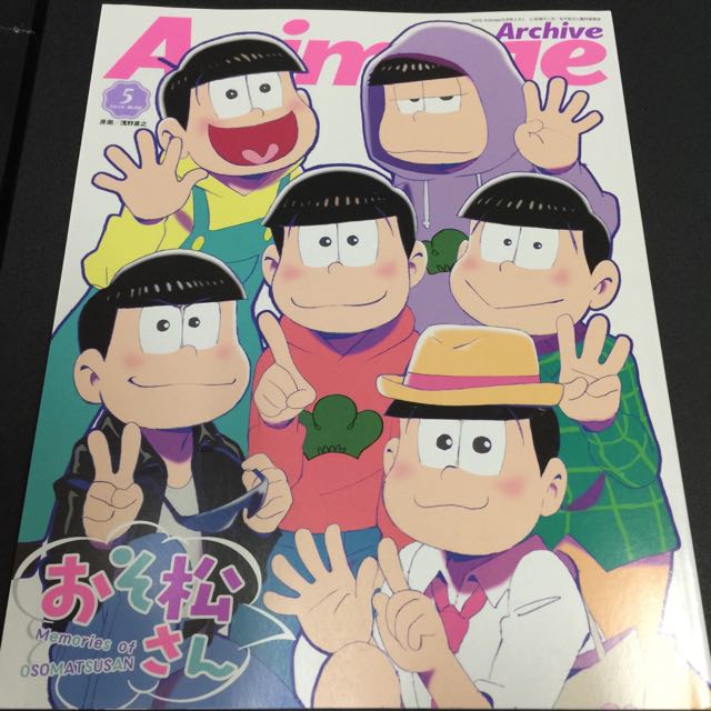 Wallpaper Pending Osomatsu San Animage Magazine Special Entertainment J For Android
