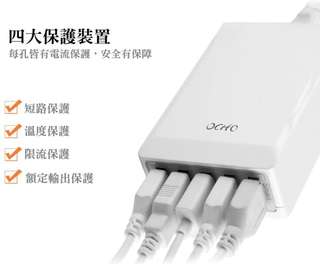 (全台瘋)台灣OCHO 8A大電流--5孔USB充電座-商檢合格