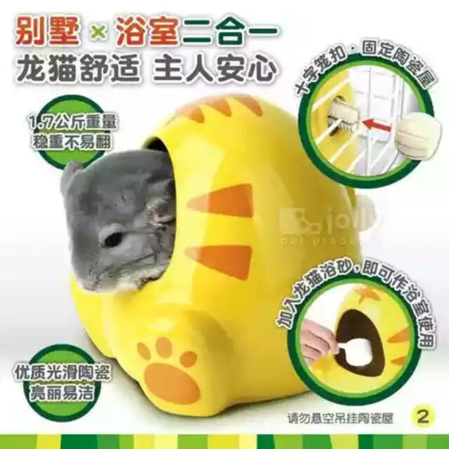 Chinchilla Ceramic House, Pet Supplies, Homes & Other Pet Accessories