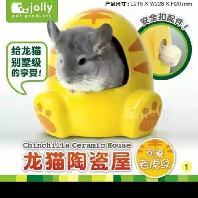 Chinchilla Ceramic House, Pet Supplies, Homes & Other Pet Accessories