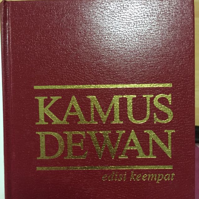 kamus dewan edisi terkini