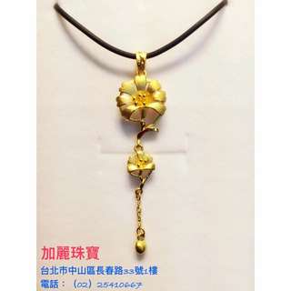 🌸母親節🌸 感謝媽咪-純黃金999.9 康乃馨黃金吊墜