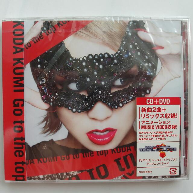 倖田來未go To The Top Cd Dvd 日版 日本偶像在旋轉拍賣