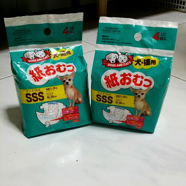 Daiso Pet Diapers X2pkts Pet Supplies Homes Other Pet Accessories on Carousell